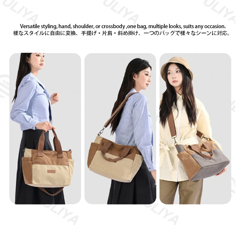 Guangzhou Fuliya Industry Co.,Ltd C-81447 This spliced canvas bag is lightweight and versatile, with hand/shoulder/crossbody carry, multi‑layer pockets, adjustable strap, and side pocket – for commuting and campus.