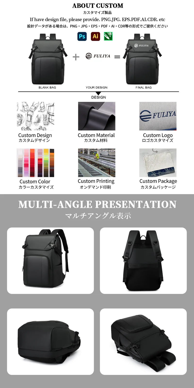 広州富麗雅実業有限会社 ノートPCリュック C-81449 – 背面画像 – ブランドロゴ配置と通気性メッシュを展示 (6/6)