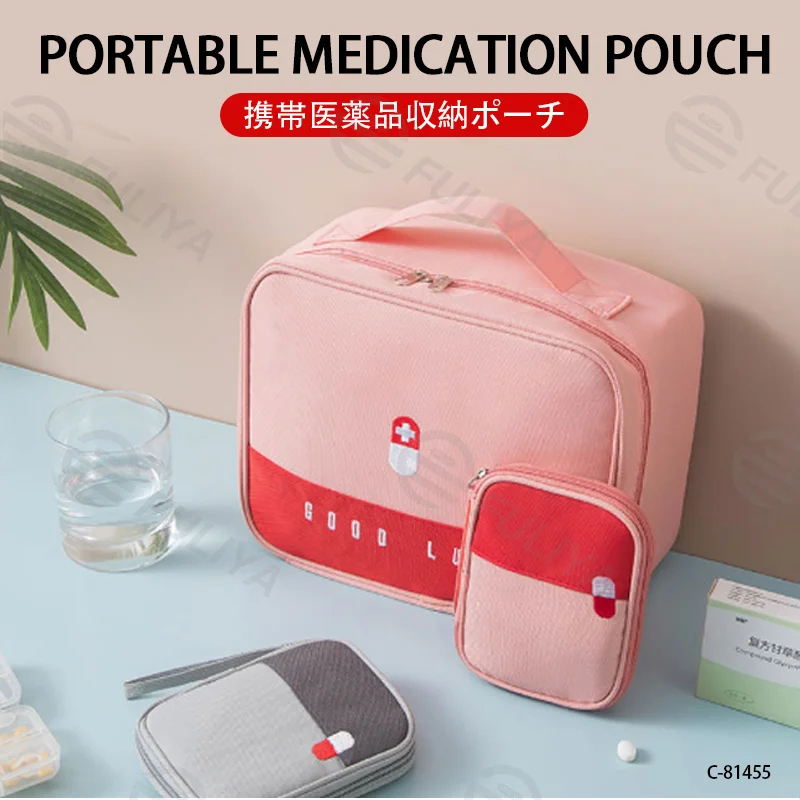 広州富麗雅実業有限会社 C-81455 このオックスフォード薬袋は防水・防湿、大容量仕切り付き、両開きジッパー、縦横置き可能 – 家庭・車載・アウトドア緊急用に。