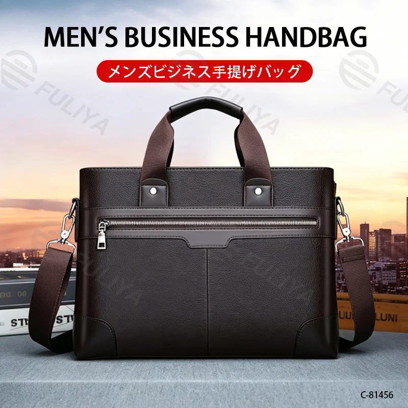 Guangzhou Fuliya Industry Co.,Ltd C-81456 This slim briefcase is lightweight, water‑repellent, scratch‑resistant, spacious with compartments, comfortable handle, and shoulder/crossbody strap – for commuting and business trips.