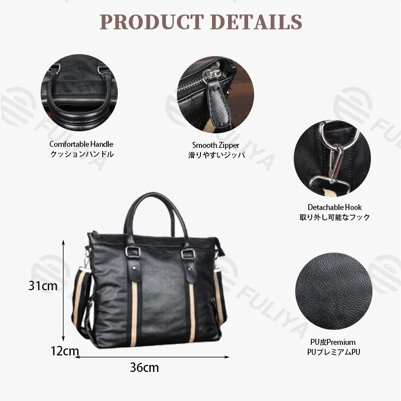 Guangzhou Fuliya Industry Co.,Ltd C-81457 This PU briefcase has organized compartments, comfortable handle, smooth zipper, detachable hook, and hand/shoulder/crossbody carry – for commuting and business.
