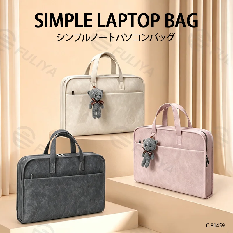 広州富麗雅実業有限会社 C-81459 このPCバッグははっ水・防振、3層保護、多コンパートメント、手提げ・スーツケース・斜め掛け対応 – 通勤・出張に。