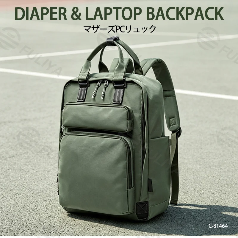 Guangzhou Fuliya Industry Co.,Ltd C-81464 This versatile backpack fits a laptop, is water‑repellent and stain‑resistant, includes a detachable insulated bottle pouch, and has a trolley strap – suitable for business, commuting, and family outings.