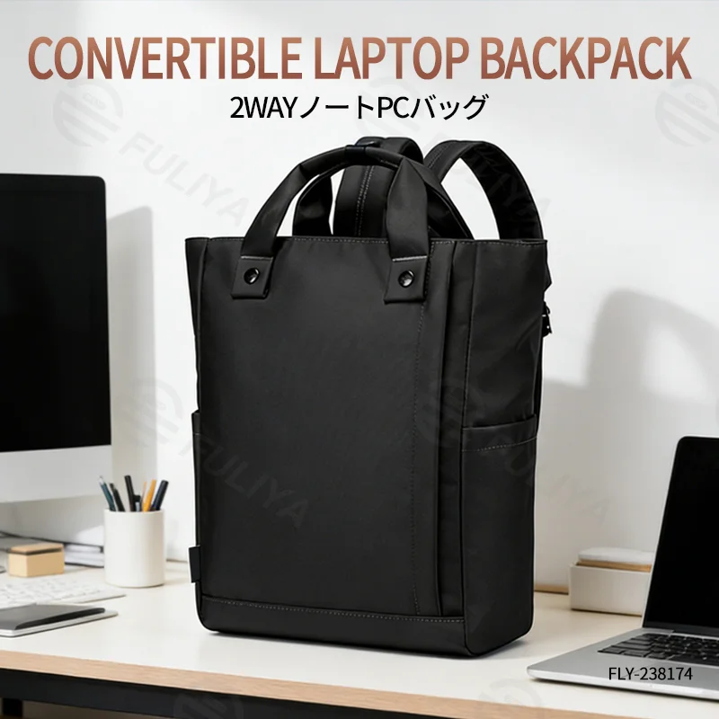 Guangzhou Fuliya Industry Co.,Ltd C-81326/FLY-238174 Large-capacity water-repellent backpack, convertible between backpack and hand carry, hidden straps, built-in laptop compartment, multiple pockets- for business, casual, and travel.
